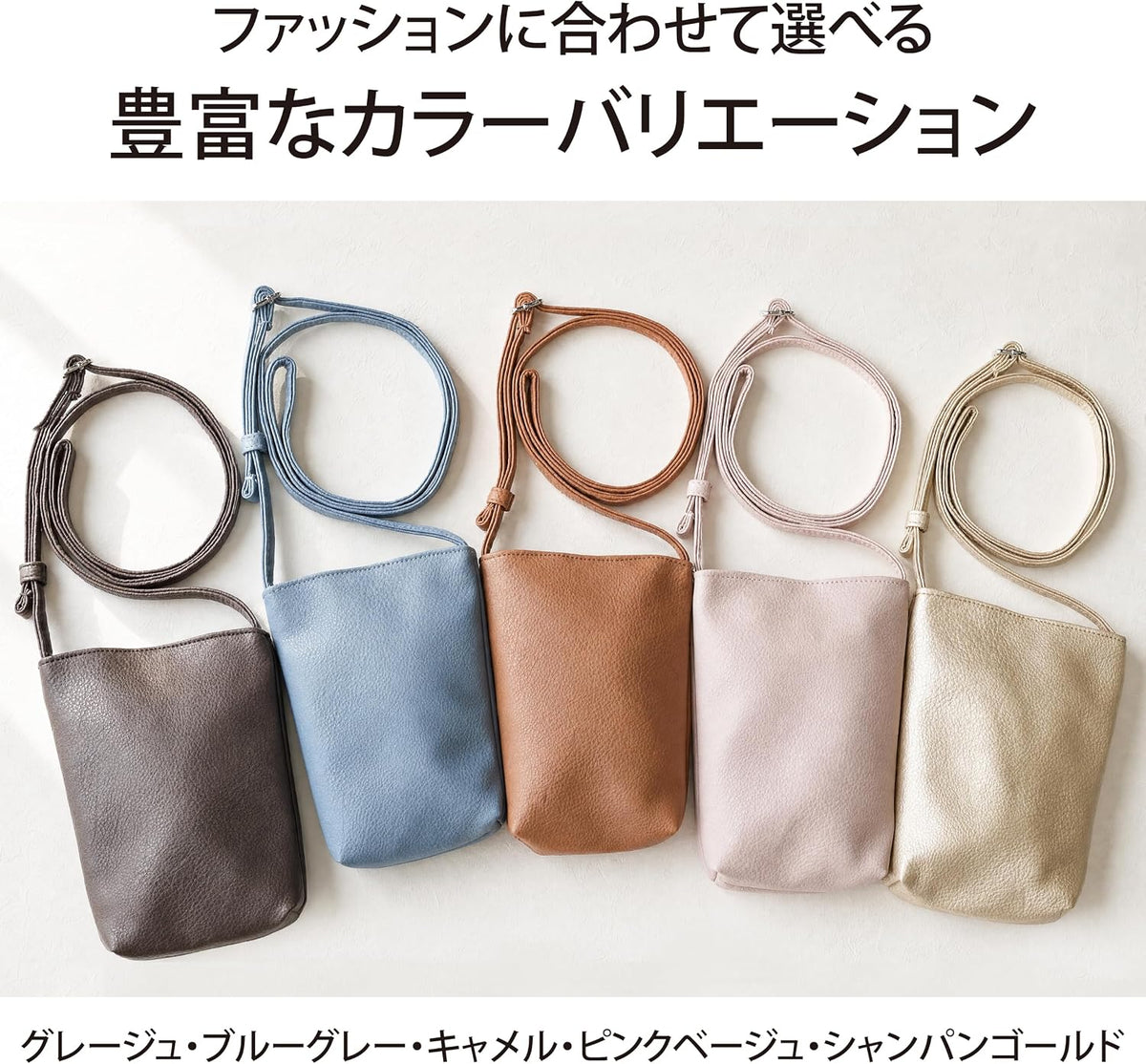 Lakurasu スマホショルダー マチ付き はっ水 軽量 ショルダーバッグ 斜めがけ 小物収納 ブルーグレー PT02