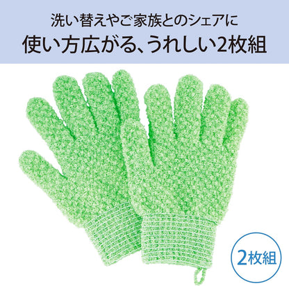 Lakurasu アカスリ タオル ボディータオル 手袋タイプ 2個セット ループ付き  PT07