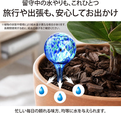 Lakurasu 自動水やり機 自動給水器 鉢植え・観葉植物用 ガラス製 2色組 約直径6×高さ15cm  PT02