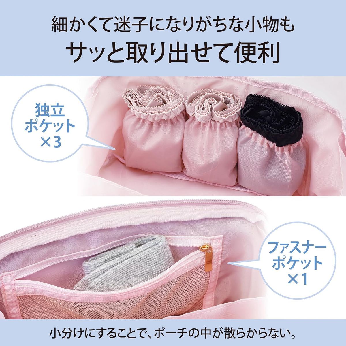 Lakurasu ランジェリー 下着 ポーチ 旅行用 トラベルグッズ ドット PT02