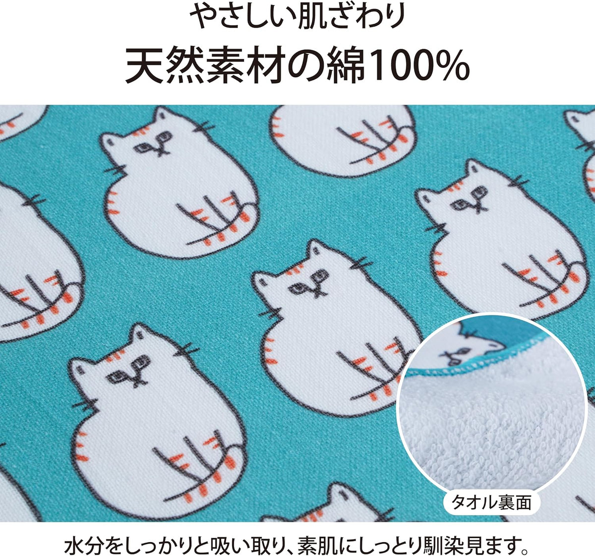 Lakurasu 手拭き くるくるタオル 洗顔 キッチン お風呂 可愛い ネコッシュ スナップボタン付き 綿100% 20×75cm  PT04