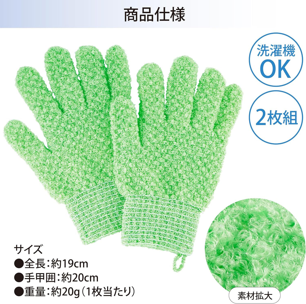 Lakurasu アカスリ タオル ボディータオル 手袋タイプ 2個セット ループ付き  PT06