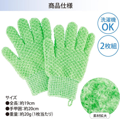 Lakurasu アカスリ タオル ボディータオル 手袋タイプ 2個セット ループ付き  PT06