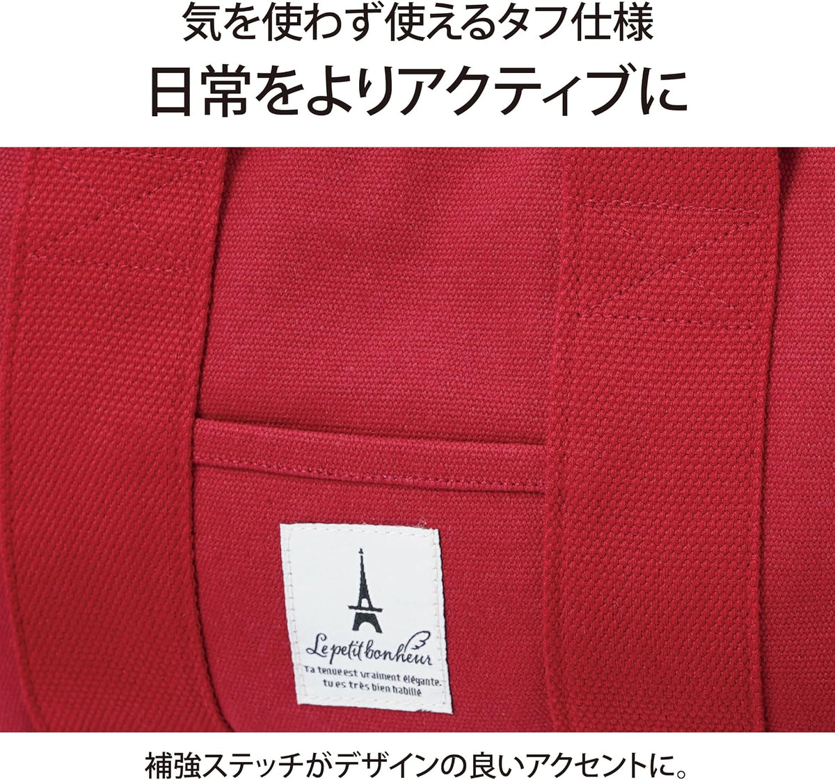Lakurasu トートバッグ 2WAY 仕分けができる ショルダーバッグ 肩掛け マザーズバッグ ローズ PT05