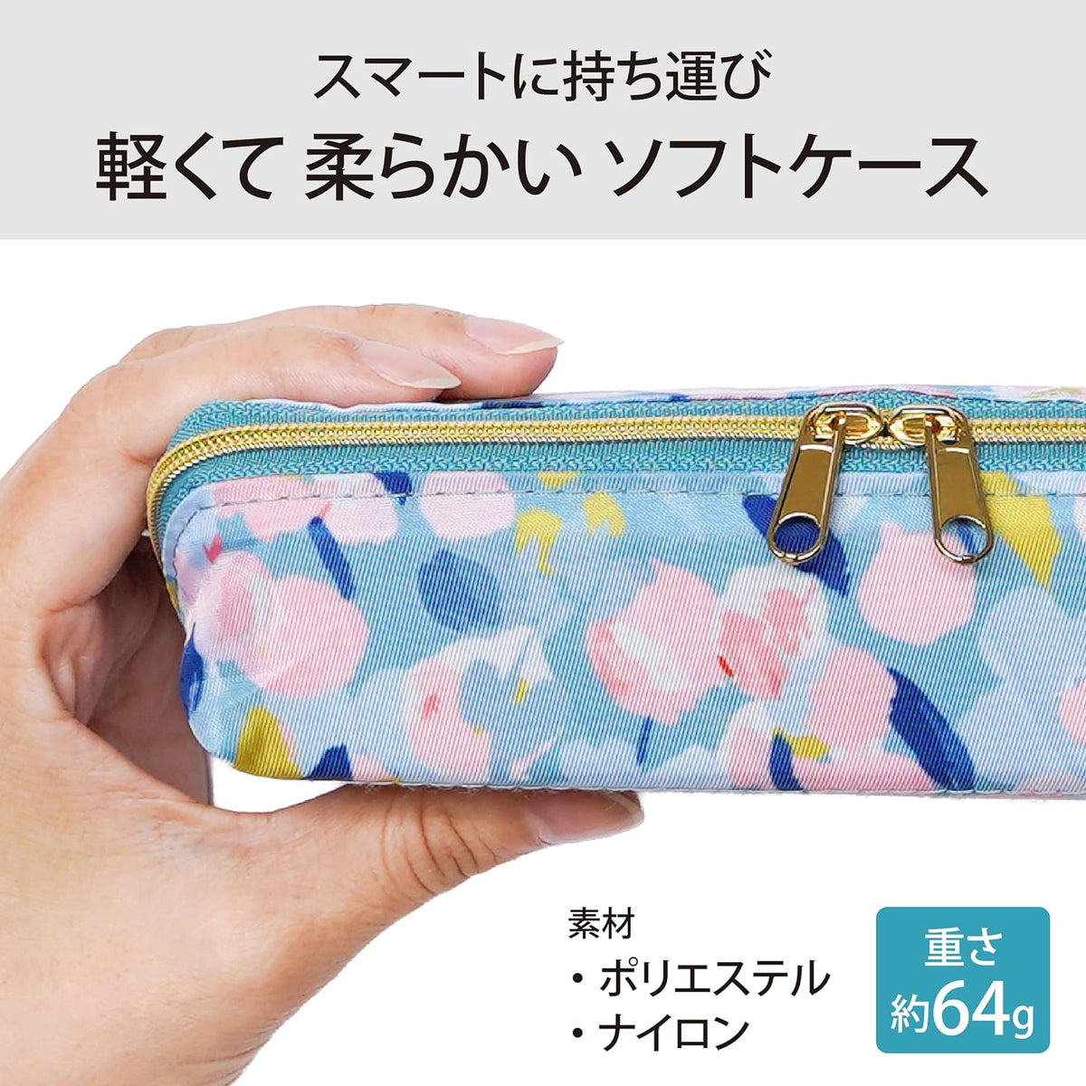 Lakurasu 眼鏡ケース 2本収納 軽量 スリム ソフト PACAPO ダブルファスナー ボタニカル PT04