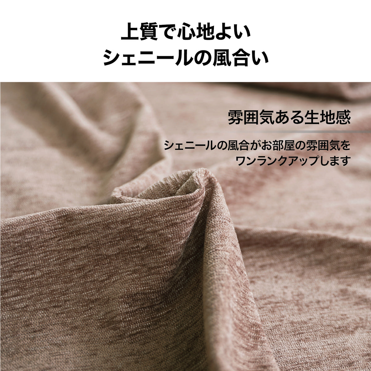 Lakurasu ソファーカバー マルチカバー こたつカバー ベッドカバー かけるだけ 大判 四季通用