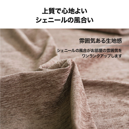 Lakurasu ソファーカバー マルチカバー こたつカバー ベッドカバー かけるだけ 大判 四季通用
