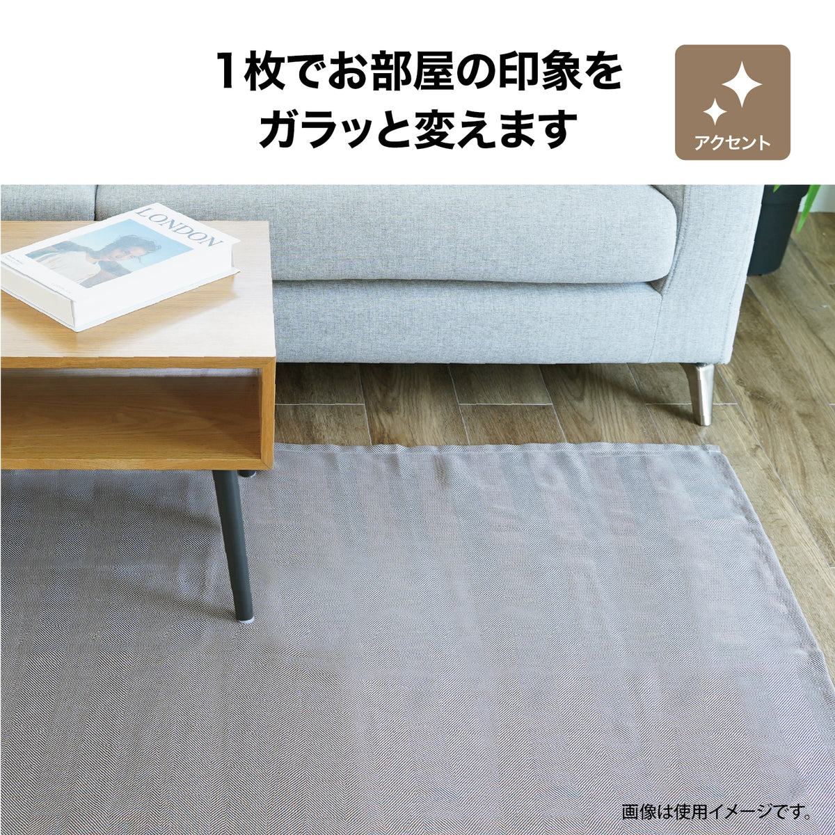 Lakurasu ソファーカバー マルチカバー こたつカバー ベッドカバー かけるだけ 大判 四季通用