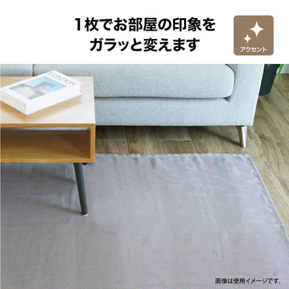 Lakurasu ソファーカバー マルチカバー こたつカバー ベッドカバー かけるだけ 大判 四季通用