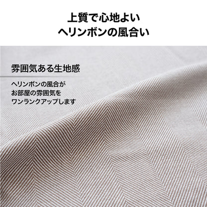 Lakurasu ソファーカバー マルチカバー こたつカバー ベッドカバー かけるだけ 大判 四季通用