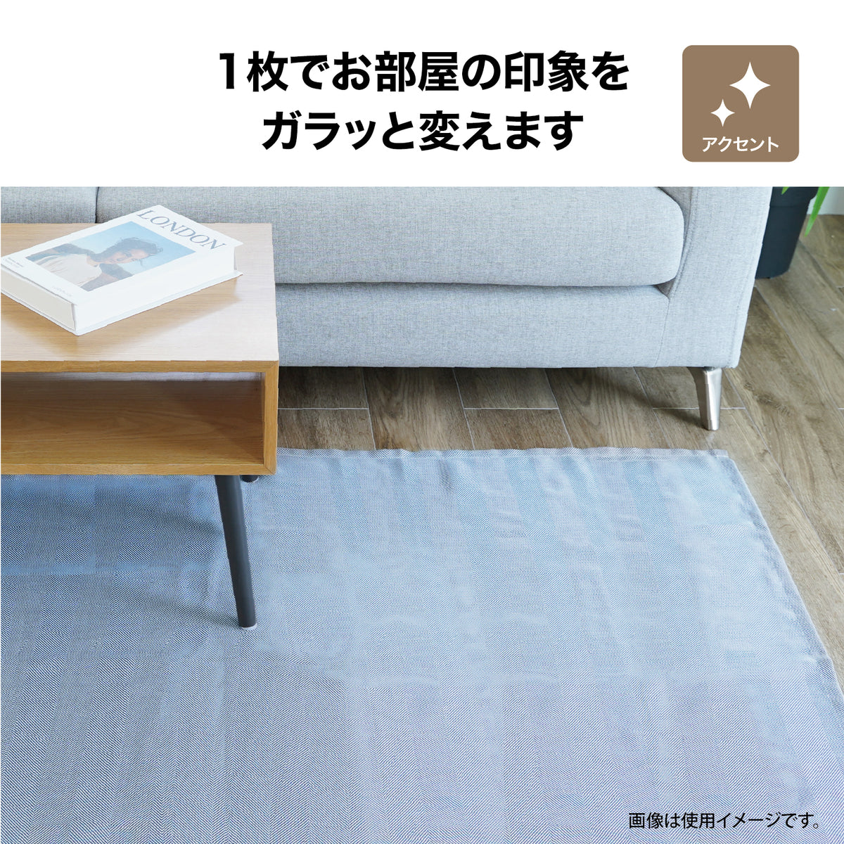 Lakurasu ソファーカバー マルチカバー こたつカバー ベッドカバー かけるだけ 大判 四季通用