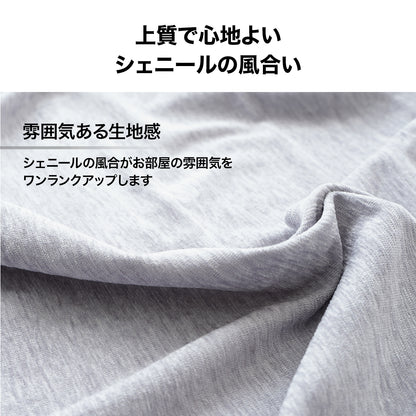 Lakurasu ソファーカバー マルチカバー こたつカバー ベッドカバー かけるだけ 大判 四季通用