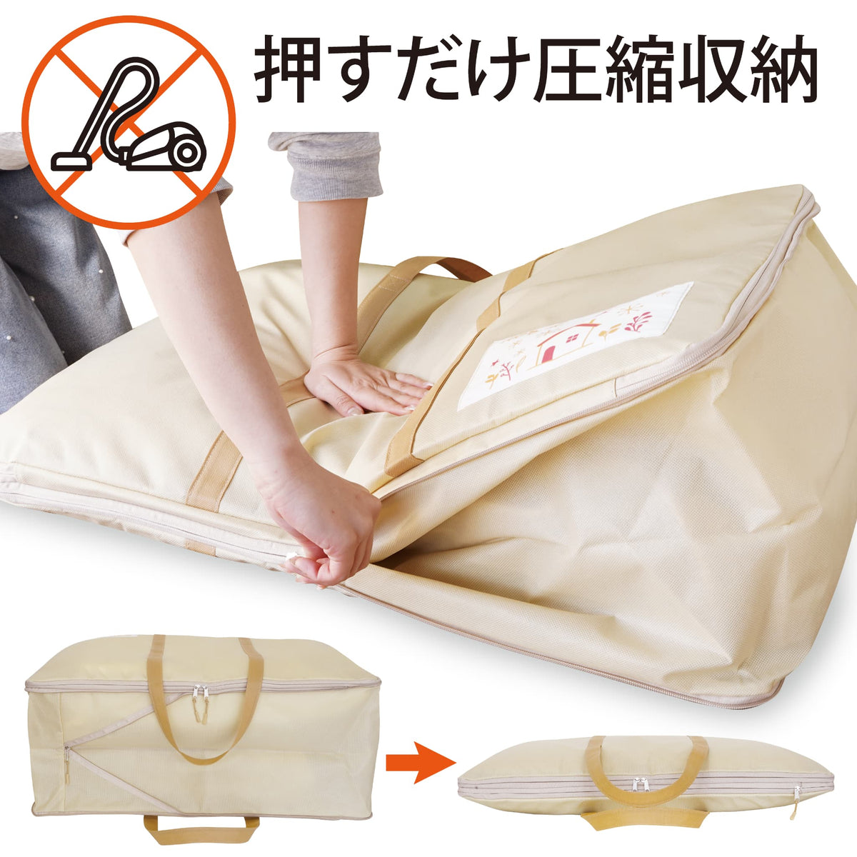 Lakurasu 布団圧縮 収納 掃除機不要 押すだけ ファスナータイプ 持ち手付き 羽毛布団 衣類 毛布