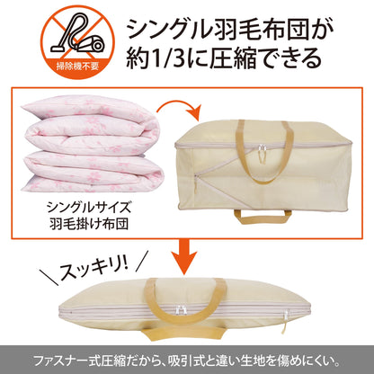 Lakurasu 布団圧縮 収納 掃除機不要 押すだけ ファスナータイプ 持ち手付き 羽毛布団 衣類 毛布
