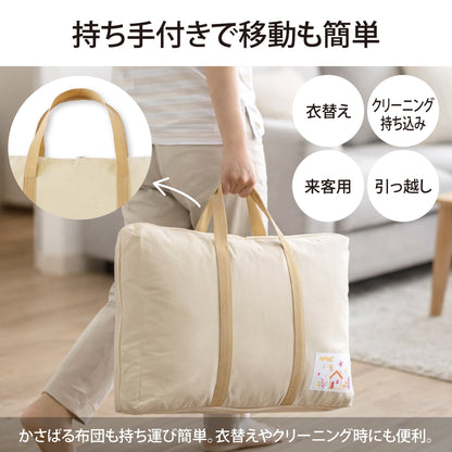 Lakurasu 布団圧縮 収納 掃除機不要 押すだけ ファスナータイプ 持ち手付き 羽毛布団 衣類 毛布
