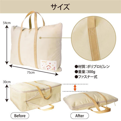 Lakurasu 布団圧縮 収納 掃除機不要 押すだけ ファスナータイプ 持ち手付き 羽毛布団 衣類 毛布