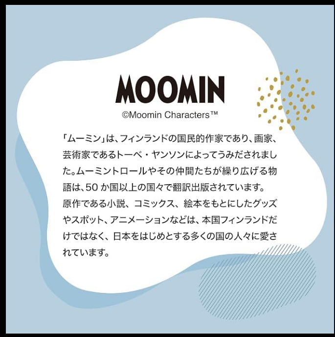 MOOMIN ムーミン ブランド紹介