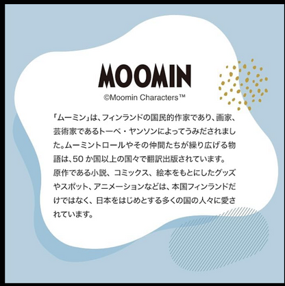 MOOMIN ムーミン ブランド紹介