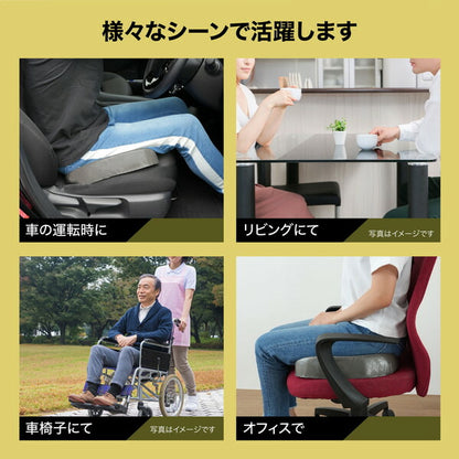 Lakurasu 低反発 椅子クッション U字型 座布団 体圧分散 カバー すべり止め 整体師監修 ジェルクッション 35×45cm